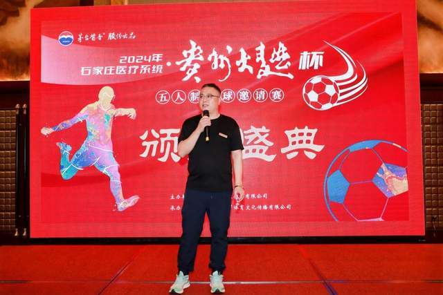 友谊赛掌掴对手！莱奥：当时只是想保护队友，完全没有想伤害对手